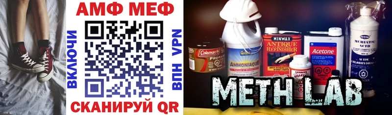 цена наркотик Звенигород Amphetamine 98%