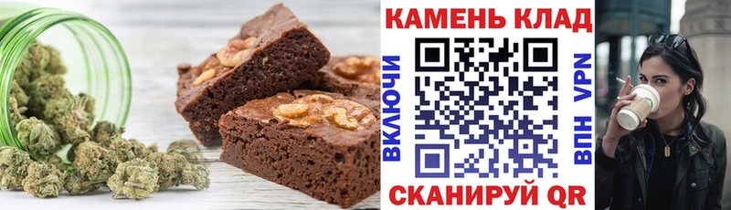 блэк спрут онион  Звенигород  Печенье с ТГК марихуана 