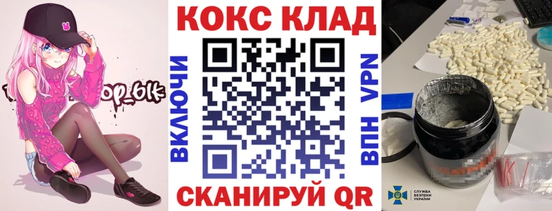 КОКАИН Перу  Звенигород 