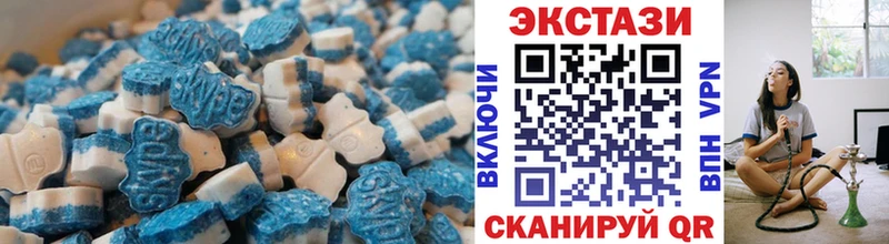 ЭКСТАЗИ 99%  нарко площадка как зайти  Звенигород 