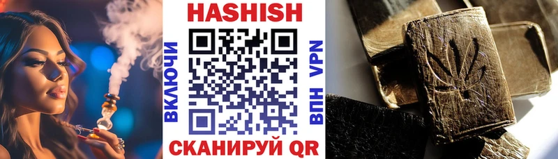 как найти закладки  Звенигород  ГАШ Изолятор 