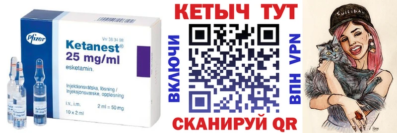Кетамин ketamine  ОМГ ОМГ ТОР  Звенигород  как найти закладки 