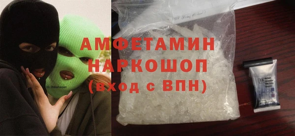 ECSTASY Абинск