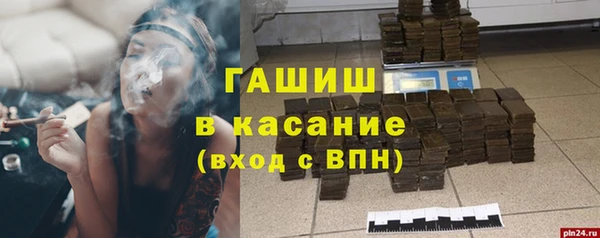 ECSTASY Абинск