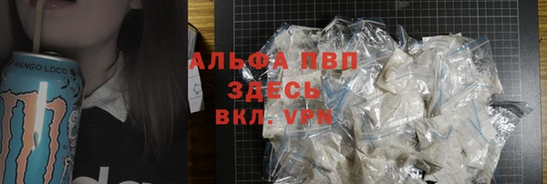 а пвп мука Абаза