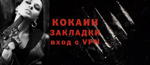 а пвп мука Абаза