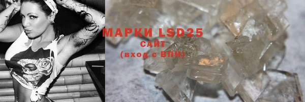 MDMA Алексин
