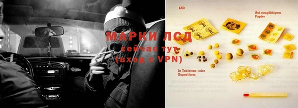 ECSTASY Абинск