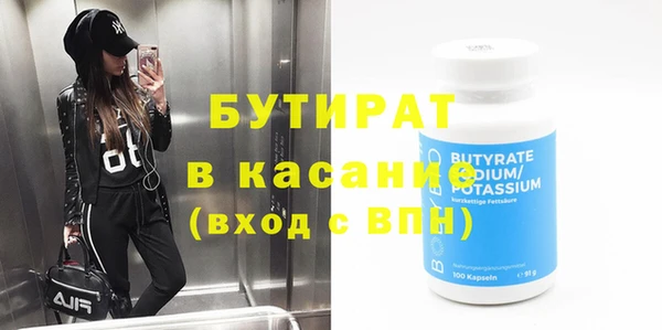 ECSTASY Абинск