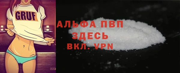 ECSTASY Абинск