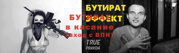 ECSTASY Абинск