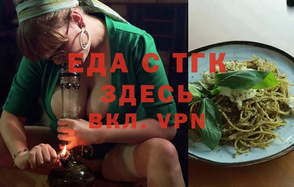 ECSTASY Абинск