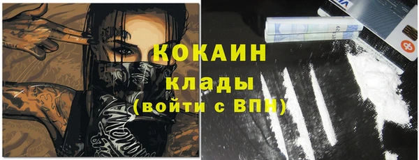 MDMA Алексин