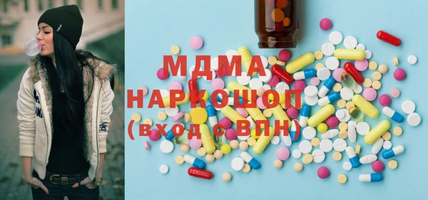 ECSTASY Абинск