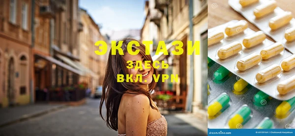 ECSTASY Абинск