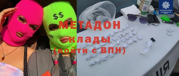 ECSTASY Абинск