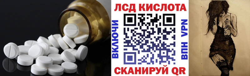 Лсд 25 экстази ecstasy  Звенигород 