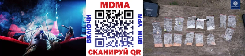 MDMA VHQ  kraken рабочий сайт  Звенигород 