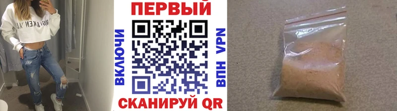 наркошоп  Звенигород  МЕТАМФЕТАМИН Декстрометамфетамин 99.9% 