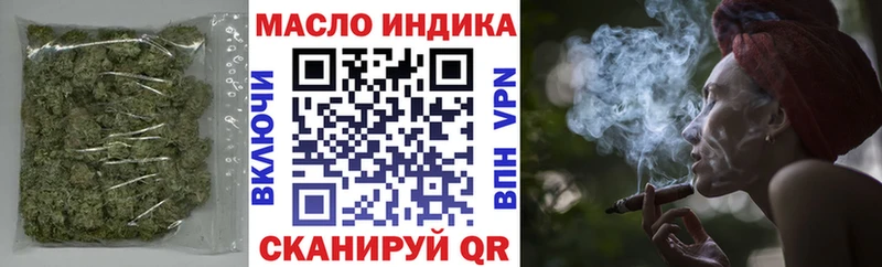 Дистиллят ТГК вейп  Звенигород 